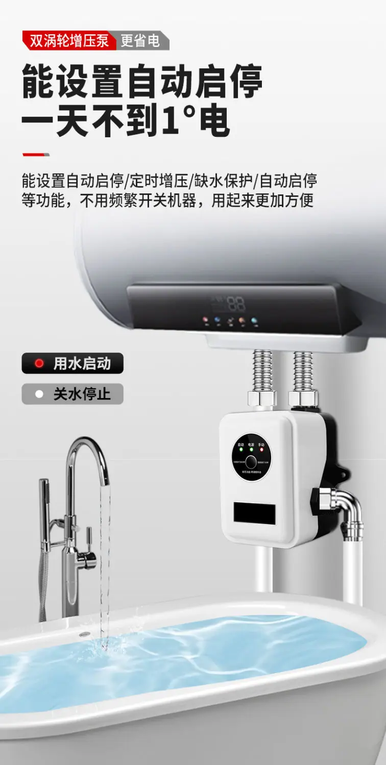 详情图08