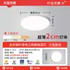 Venta Directa de Fábrica de Iluminación Zhongshan: Luz de Techo LED a Prueba de Tres Factores, Luz de Balcón, Estilo Moderno Sencillo para Pasillo, Corredor, Cocina, Dormitorio