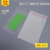 Bolsa de plástico transparente autoadhesiva OPP de grado alimenticio, exclusiva, de 9 cm de ancho para hornear, para pan, galletas y bocadillos.
