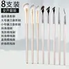 Cangzhou 8/1 Conjunto de Pincéis de Maquiagem para Contorno e Iluminação dos Olhos, Pincel Pontiagudo para Sombra do Nariz, Lápis de Delineador Tipo Lâmina e Pincel Detalhado para Aegyo-Sal