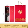 Palillos de Plata 999 Plata de Pie Hogar Niños Palillos de Madera Padre-Hijo Palillos de Madera Rojos Regalo Negocio Grabado de Logo Regalo de Acompañamiento