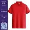 Playeras Polo Casuales de Manga Corta para Uso Diario, Ropa de Trabajo de Corte Empresarial, Estilo Unisex con Estampado de Logo, Pedido Mínimo de Una Pieza