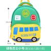 60466047 Mochila Escolar con Forma de Coche Fabricante Mayorista Ligera Transpirable Impermeable Protectora de Espalda Dibujos Animados Linda Mochila