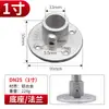 Conector de Tubería de Acero de 20/25/32mm Unión de Tubería de Aleación de Aluminio Hierro Conector de Tubería Galvanizada Barandilla Sujetador