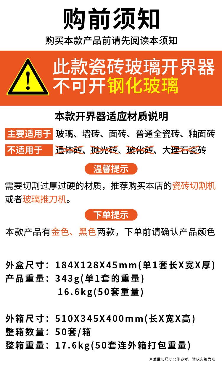备注3.jpg