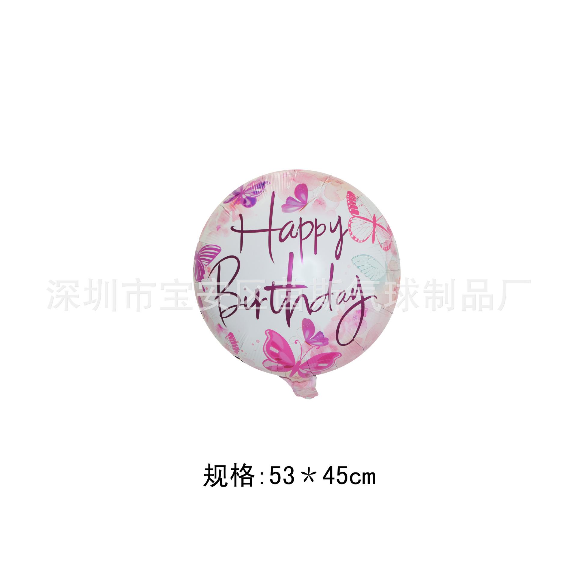 粉蝴蝶英文