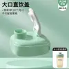 Adecuado para Accesorios de Biberón Hegen: Popote, Bola de Gravedad, Chupón, Tapa Flip-Top, Boquilla para Beber Directamente, Boca Ancha, Asa
