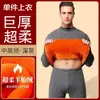 Ropa interior térmica personalizada de terciopelo dorado, traje térmico a prueba de frío para otoño e invierno, ropa de otoño y pantalones largos con forro polar y engrosados para almacenamiento de calor, un juego completo