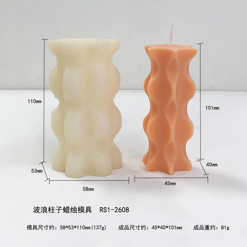 RS1-2608波浪柱子蜡烛模具.jpg