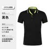 Camisa Polo de Hielo de Seda para Hombre Camiseta Transpirable de Manga Corta Ropa de Trabajo Camisa Publicitaria Estampado Bordado Cuello Ropa de Trabajo