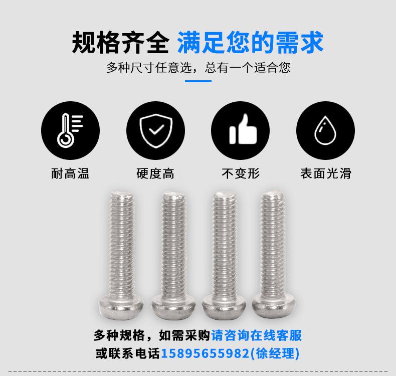 GB823小盘头描述_07.jpg