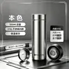 Garrafa térmica Fuguang com display digital, copo de chá de aço inoxidável 316, grande capacidade, adequado para homens, presente executivo, opções de atacado e personalizadas disponíveis