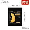 Producto Nuevo Transfronterizo Laikou Mascarilla de Oro para Ojos Parche Individual de Mascarilla de Oro 6g Parche de Mascarilla de Colágeno para Ojos