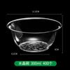 Taza Desechable para Vajilla de 300ml Plástico Duro Ps Cristal Transparente Tazón para Hot Pot Sopa Arroz Plato Set de Vajilla