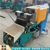 Máquina Elétrica Inteligente de Rosquear Vergalhão Cnc Máquina Inteligente de Laminar Vergalhão com Rosca Reta Pequena Máquina de Laminar Tubo Redondo