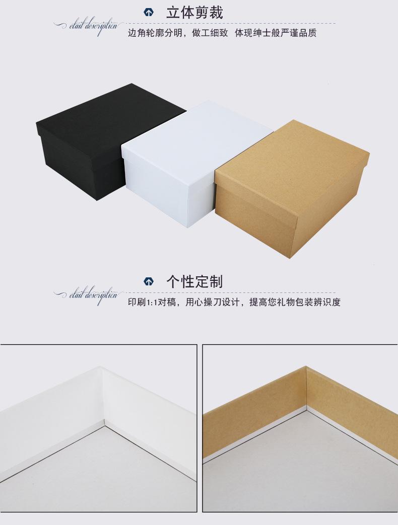 礼品硬纸盒-详情页_07.jpg