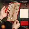 Tarjetas de Felicitación para el Día del Maestro, Bendiciones, Regalos para Maestros, Estudiantes Estilo Chino, Tarjetas Creativas de Pergamino de Agradecimiento para Mentores, Mayoreo