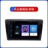 Aplicable a Volkswagen Santana Ruirui navegación Android todo en uno reproductor Bluetooth reversa navegación GPS mp5