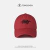 Gorra estilo Wang Yibo para hombre y mujer, otoño e invierno, sombrero parasol, marca de moda, circunferencia de cabeza grande, cara pequeña, gorra de béisbol