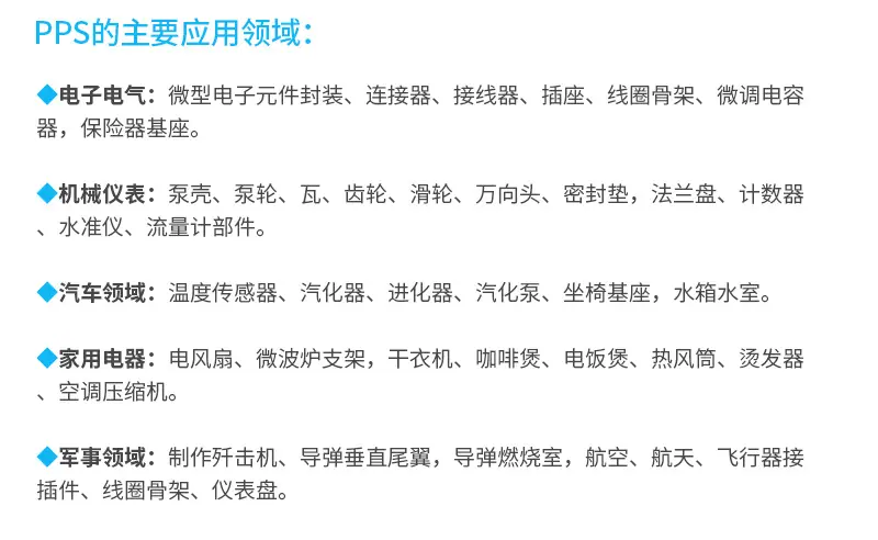 亿思科PPS_05.jpg
