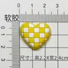 Mosaico Transfronteiriço Tabuleiro de Xadrez Coração Carta de Amor Decoração de Capa de Celular Acessórios de Joia DIY Material Adesivo Artesanal