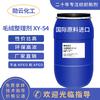 Loção Suavizante para Tecido de Pelúcia, Macio e Suave, Acabamento Brilhante, Agente de Acabamento, Atacado Fabricante de Aditivos de Jiangsu, Agente Ecológico