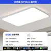 Nueva lámpara de techo LED, lámpara ultra delgada para sala de estar, lámpara rectangular de arte de hierro, inteligente, regulable, simple y elegante, otros