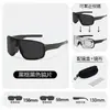 Gafas de montañismo gafas de sol de mercurio para ciclismo gafas de sol deportivas a prueba de viento para exteriores con montura grande anti-ultravioleta para bicicleta