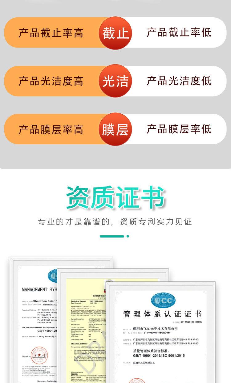 通用详情证书版_06.jpg