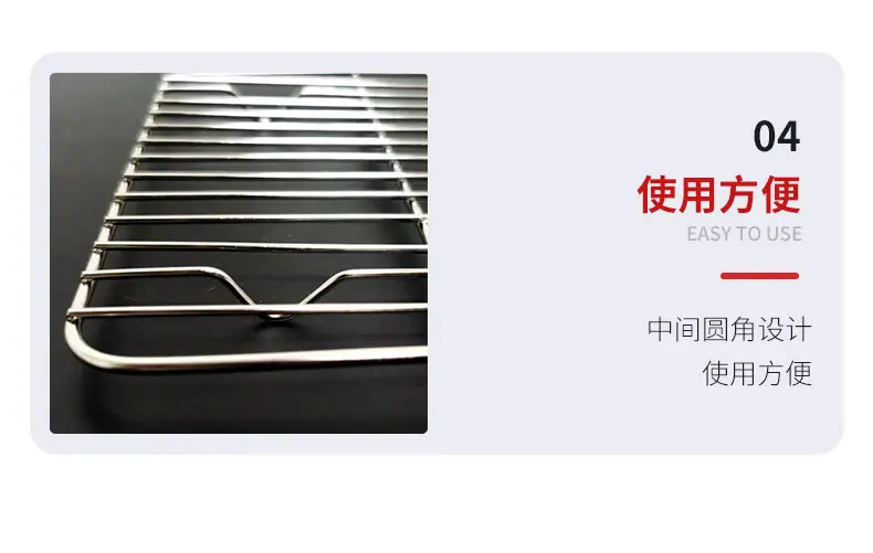 不锈钢烧烤网02_11.jpg