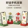 Divertido Soporte Giratorio de Teléfono Mahjong, Spinner para Aliviar el Estrés, Lindo Adorno de Escritorio, Gran Regalo Navideño