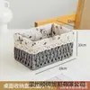 Cesta Organizadora de Escritorio Mimbre Caja de Almacenamiento para Llaves Control Remoto Cesta de Cuerda de Papel Cesta Tejida Snack