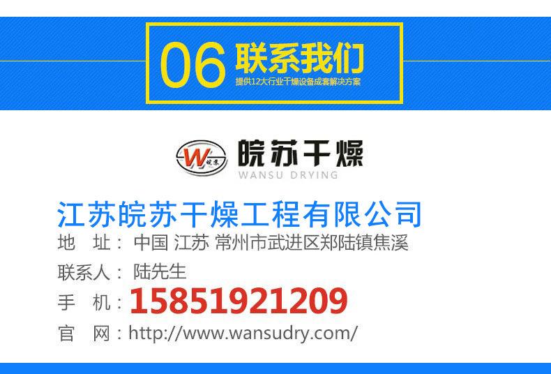 详情页_12