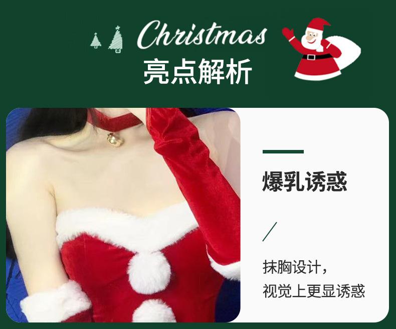 圣诞节_06.jpg
