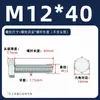 Pernos Galvanizados de Alta Resistencia Grado 4.8, Tornillos Hexagonales de Zinc Azul y Blanco, Tornillos Externos Hexagonales de Rosca Completa Norma Nacional, Varillas Roscadas Extendidas