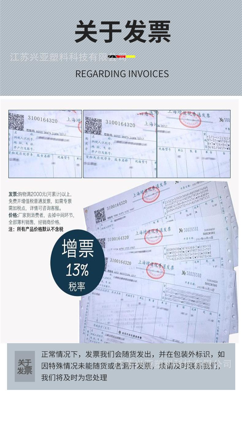 详情页_12.jpg