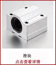 1688 滑块.jpg