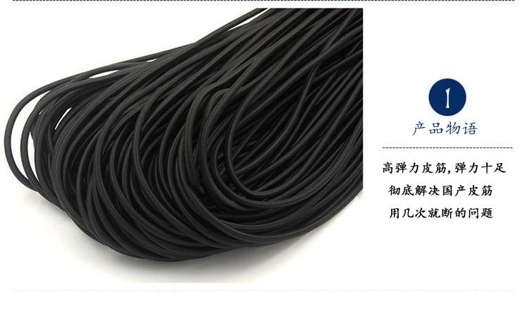 弹力皮筋.JPG