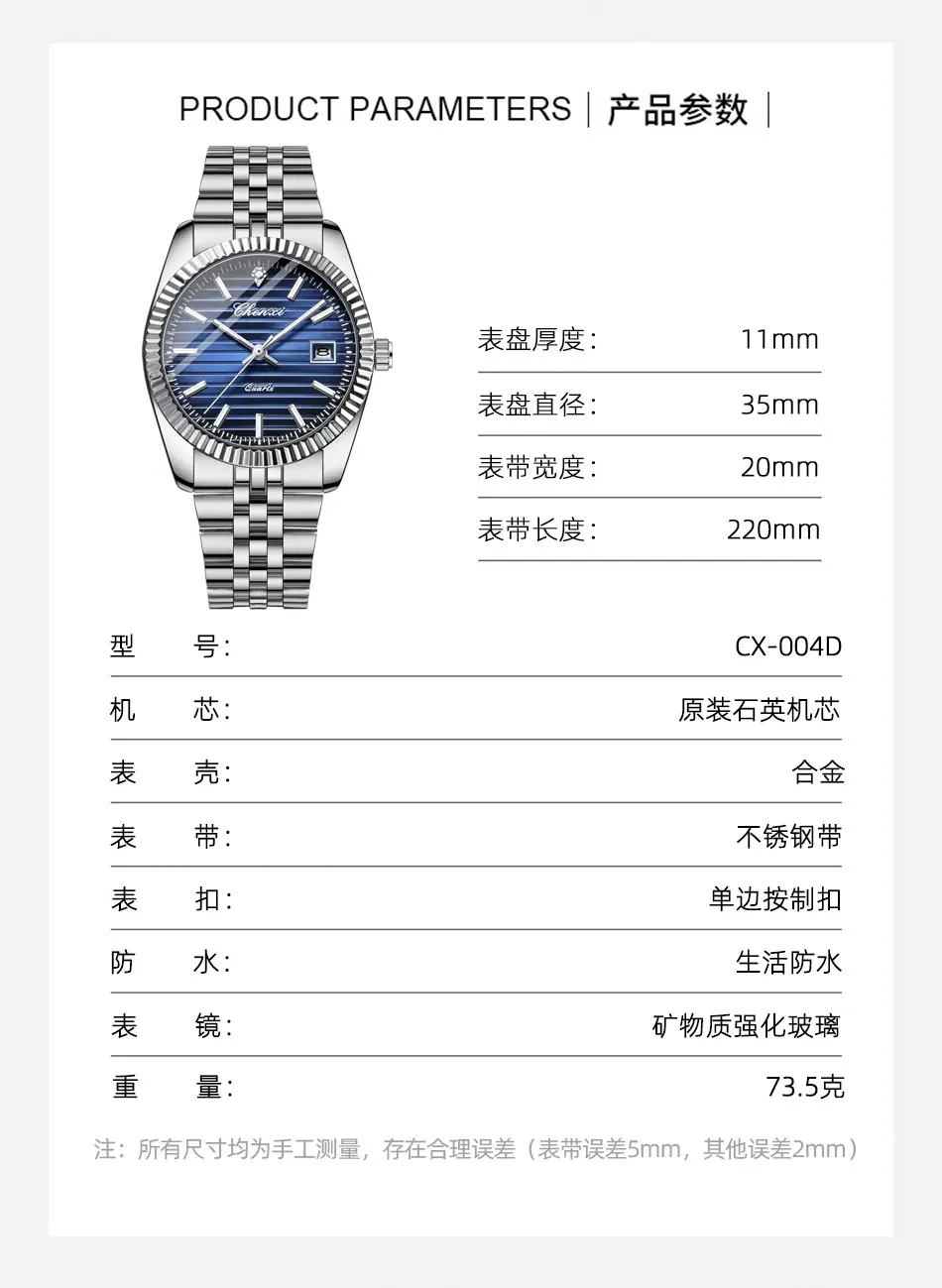004D详情_07.jpg