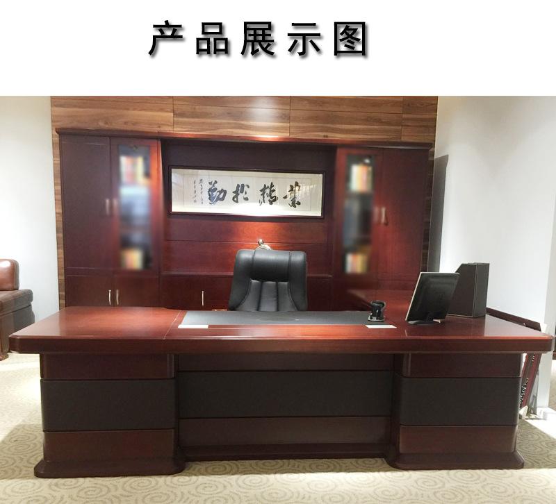 HHJD-4980大班桌_12.jpg