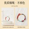 Jiangshan pitoresco DIY corda de mão feminina pulseira de corda vermelha tecida à mão infantil vestível contas de transferência douradas corda de mão flor de pêssego