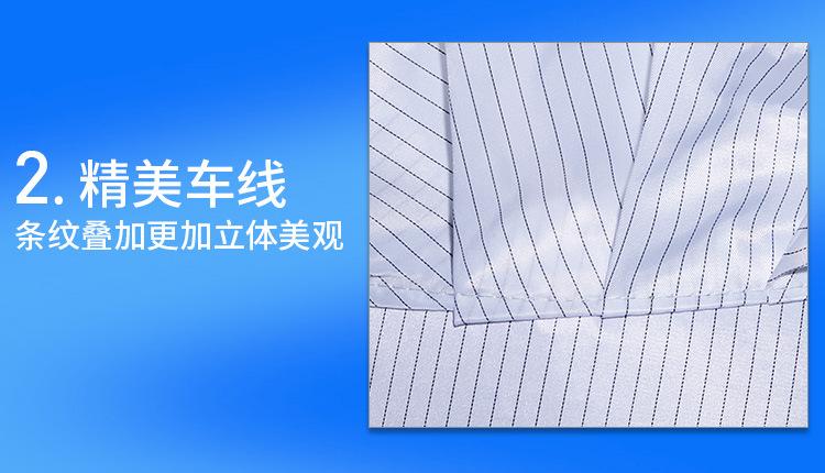 带网纱防静电鸭舌帽详情_05.jpg
