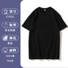 Camiseta de Algodão Pesado Manga Curta Ombro 260g Personalizada Marca de Moda Cultura Camisa Impressão de Logo Roupa de Trabalho Gola Redonda Roupas de Aula