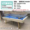 Mesa de Billar Mármol Estándar Doméstica Interior Mesa de Bola Nueve Mesa Comercial Bola Ocho Negra Mesa de Billar Multifuncional Tres en Uno