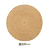 Esterilla para Perro de Juncia y Ratán Lista para Usar, Adecuada para Todas las Estaciones, Cómoda y Duradera, Adecuada Tanto para Humanos como para Mascotas
