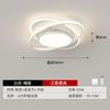 Luminária de Teto Moderna Minimalista para Sala de Estar Selecionada Cuidadosamente, Luminária de Teto para Sala de Jantar Quarto, Proteção para os Olhos Pacote Combinado de Iluminação para Casa Toda Zhongshan