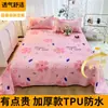Sábana impermeable para cama, protector contra orina y pelo de gato, sábana impermeable para bebé, funda de orina lavable a máquina, funda para mascotas para perros y conejos, almohadilla para orina