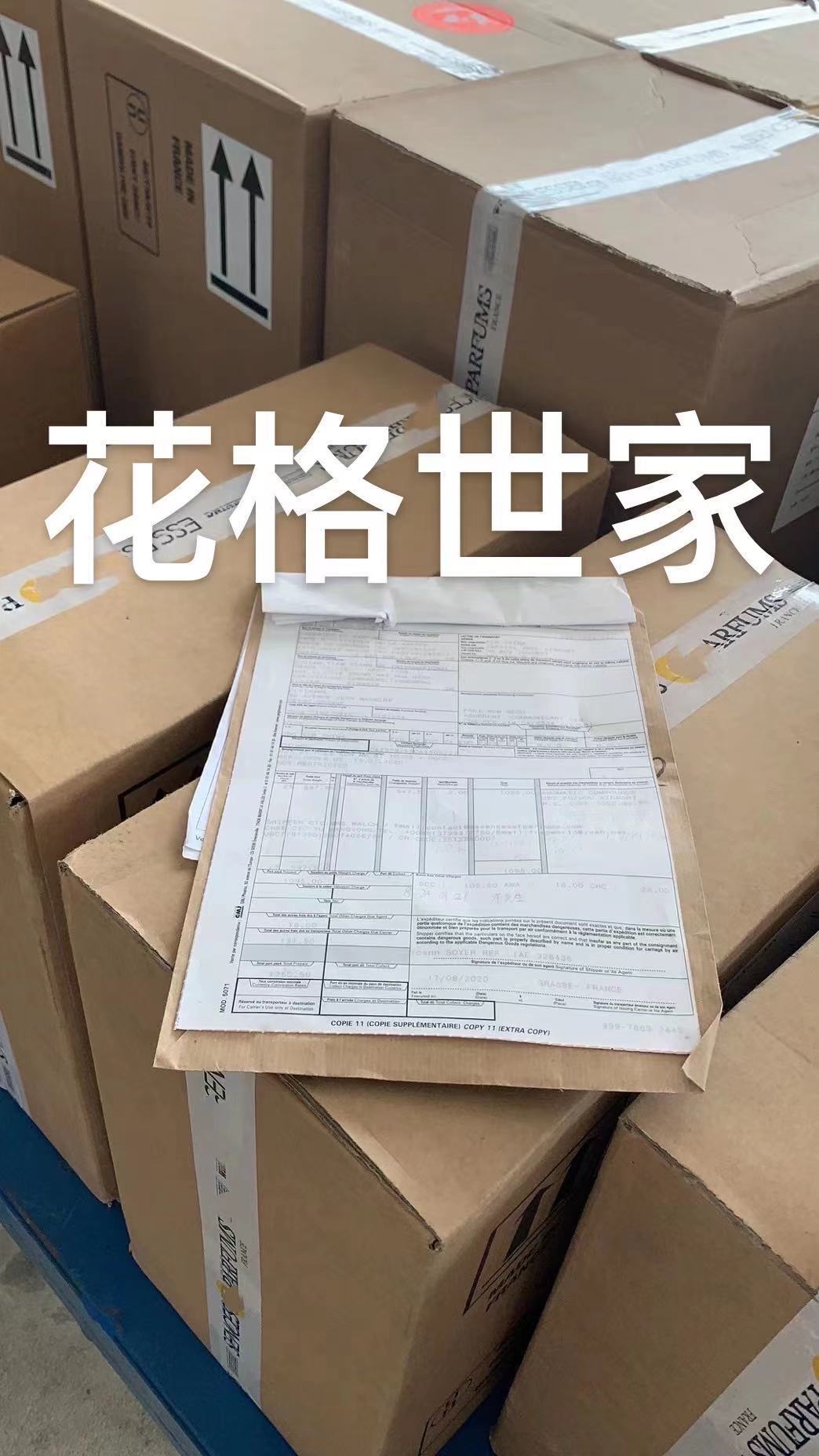 微信图片_20210317150314