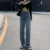 Jeans de Cintura Alta Versátiles 2024 Otoño e Invierno Nuevos Jeans de Pierna Ancha Adelgazantes de Mezclilla Estilo Mopa Rectos Sueltos