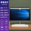 Fábrica de Origem Transfronteiriça Logotipo Personalizado Atacado Assimétrica Proteção Ocular LED Lâmpada de Mesa Lâmpada de Computador Lâmpada Suspensa para Tela de Monitor